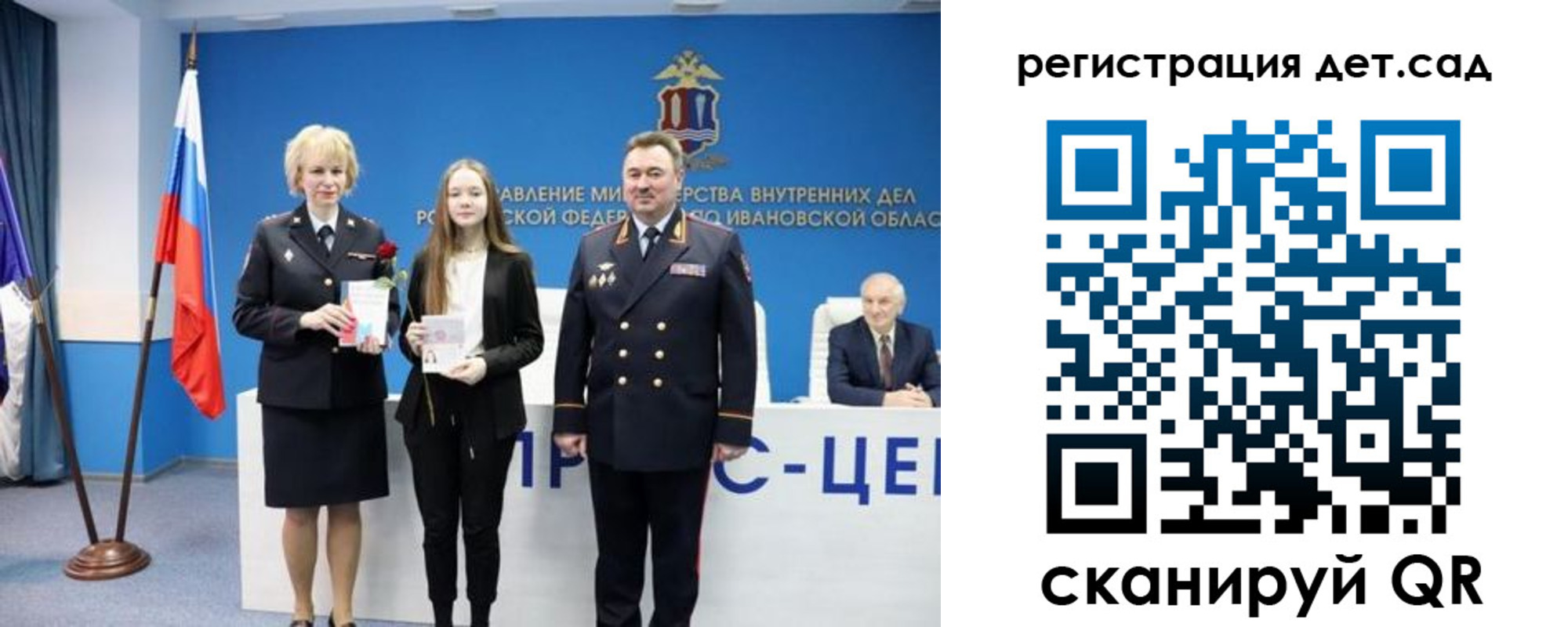 прописка поиск в Балее