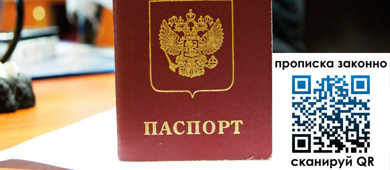 в Балее height= регистрация в Балее